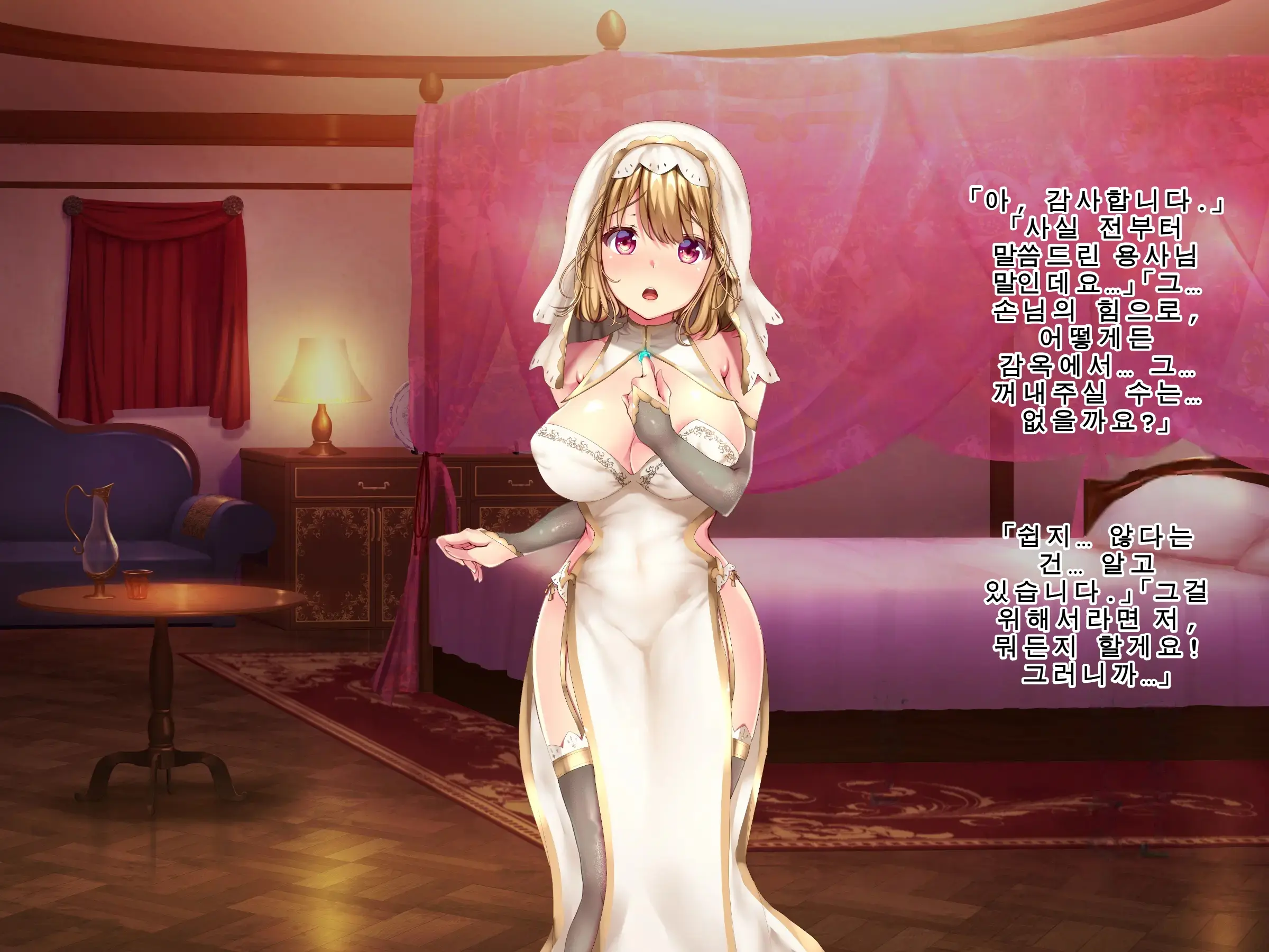 Kuzu Kenja After Caren No Nikki Seishokusha Choukyou Kiroku | 쓰레기 현자 애프터 카렌의 비밀 일기 성직자 조교 기록
